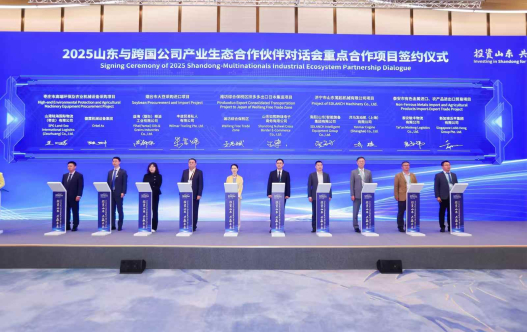 Shandong Dialogue
