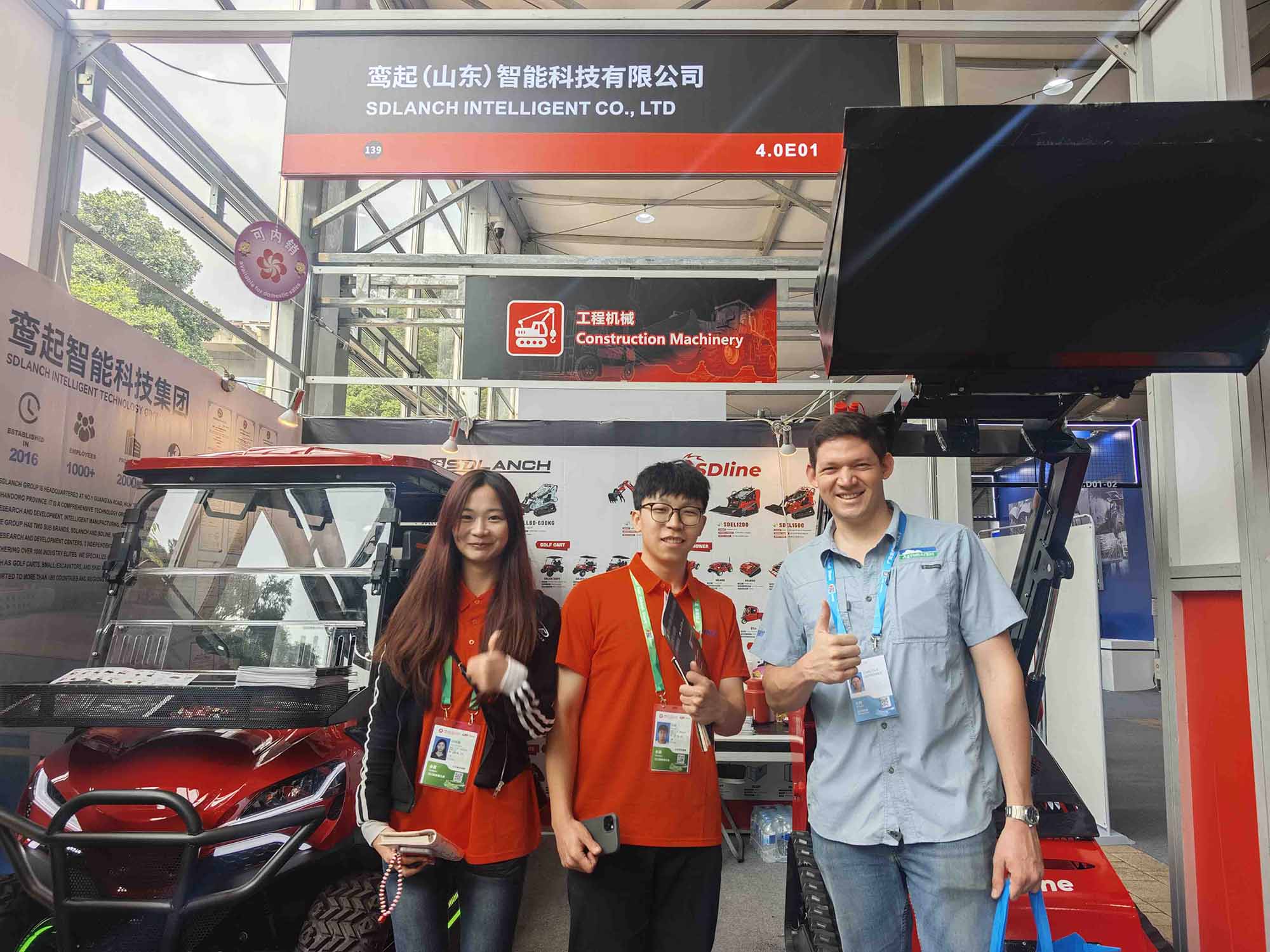 Canton Fair