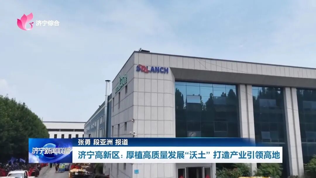 Luanqi Fabricación Inteligente Avanza con Firmeza Luanqi Fabricación Inteligente Avanza con Firmeza