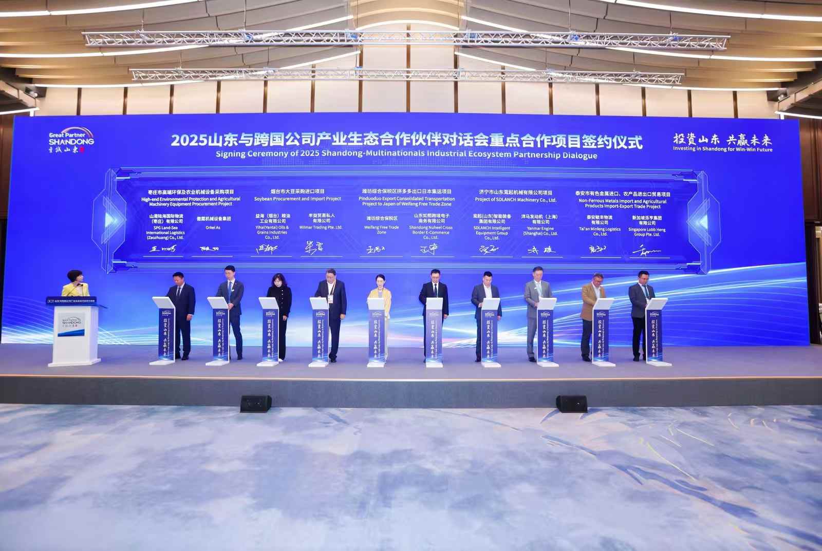 S wstrząsa dialogiem UE S wstrząsa dialogiem UE