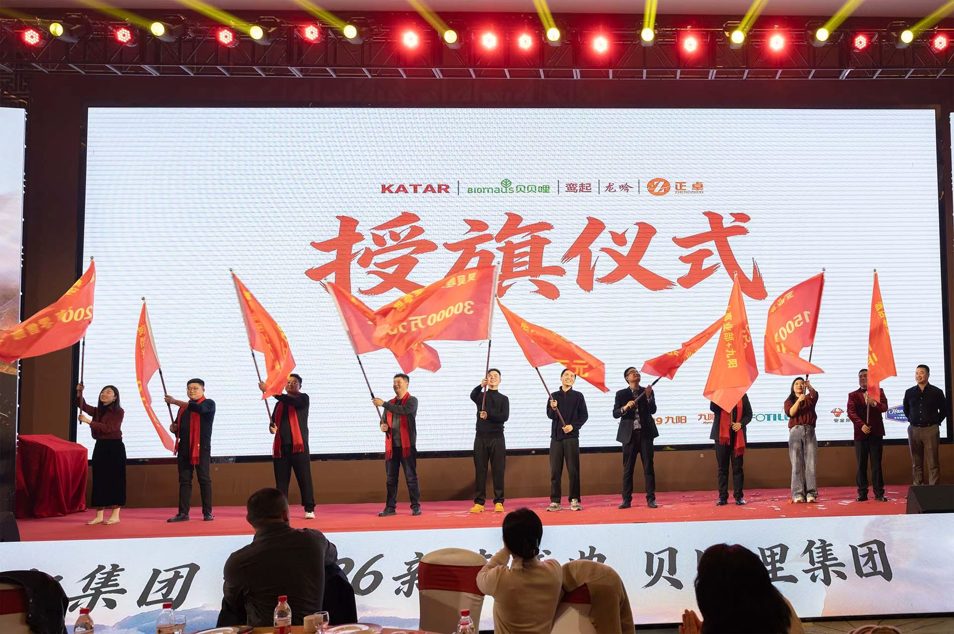 foto de grupo de la empresa foto de grupo de la empresa