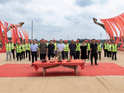 La nouvelle usine pose la première pierre