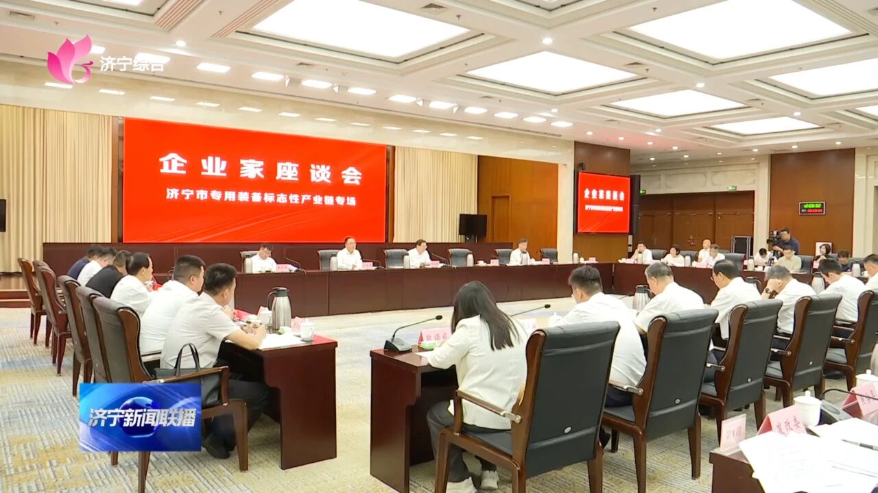 Grupo Luanqi asiste al simposio municipal de empresarios Grupo Luanqi asiste al simposio municipal de empresarios