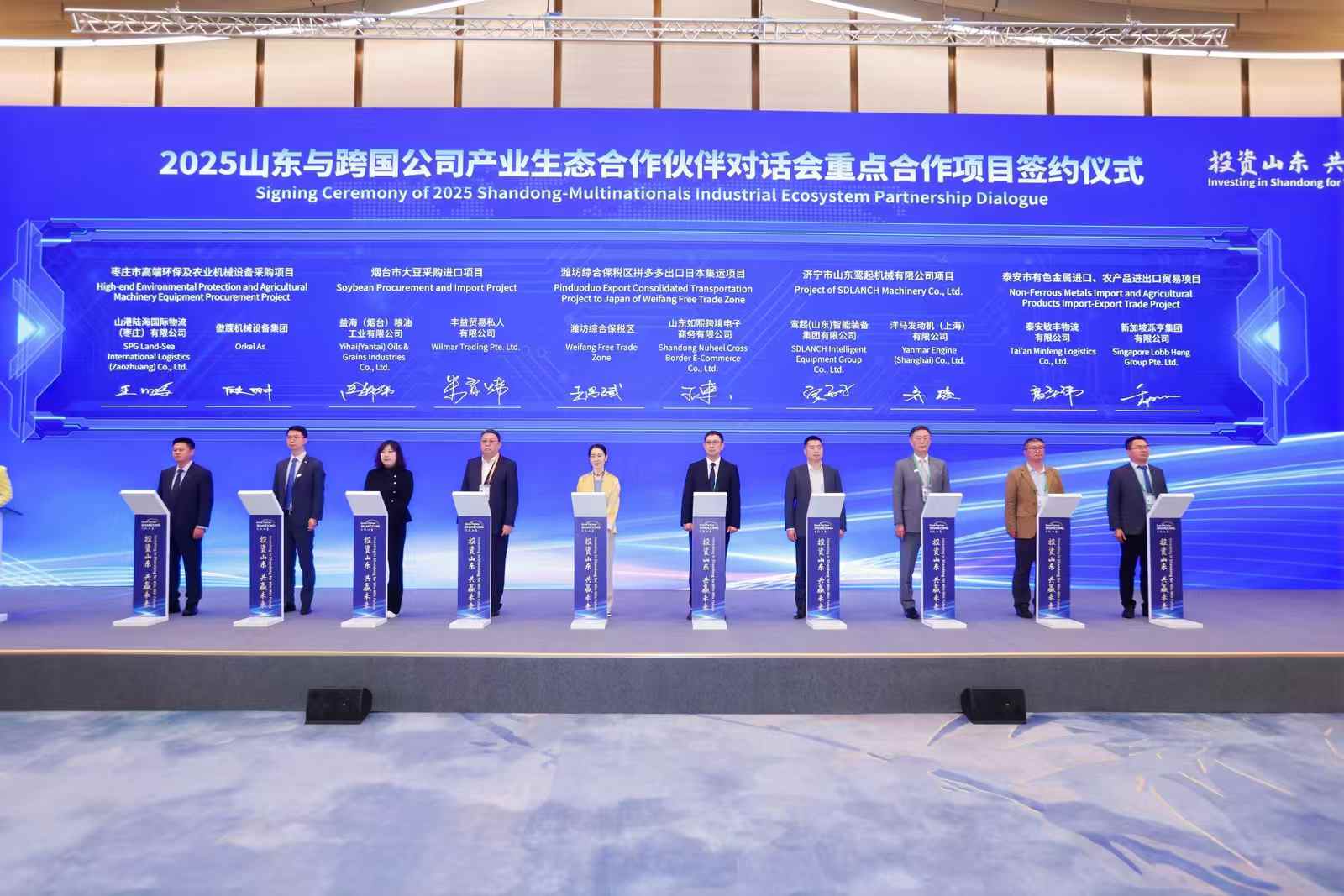 S wstrząsa dialogiem UE S wstrząsa dialogiem UE